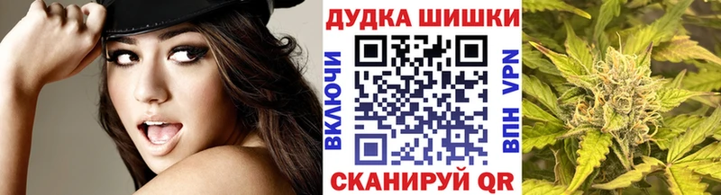 Купить наркотик Чудово ГАШ  БУТИРАТ  Cocaine  Меф  Конопля  A PVP  Амфетамин 