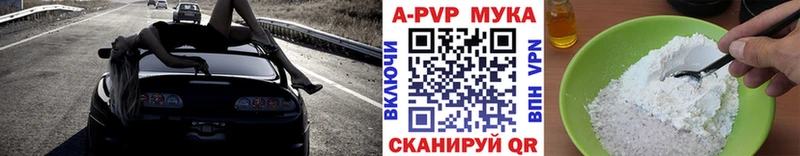 A-PVP СК КРИС  Чудово 
