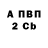 АМФЕТАМИН VHQ Semerf