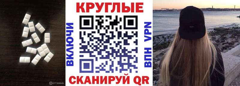 даркнет сайт  мега ТОР  Ecstasy XTC  Чудово 
