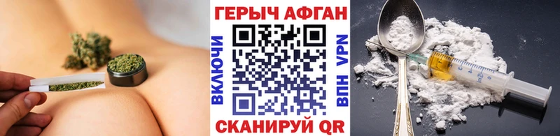 нарко площадка формула  Чудово  ГЕРОИН VHQ  OMG маркетплейс 