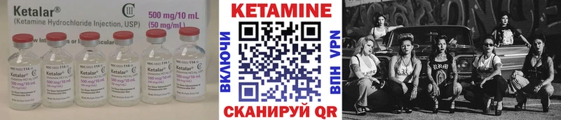 КЕТАМИН ketamine Чудово