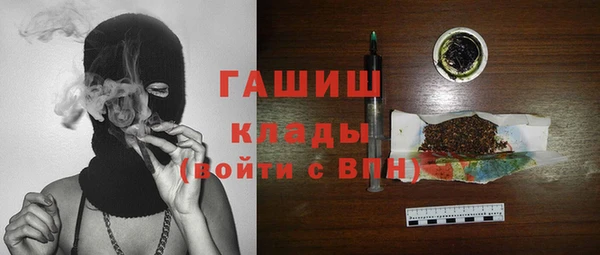 бутират Белокуриха