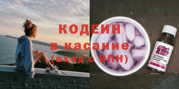 бутират Белокуриха