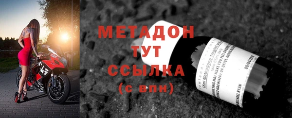 бутират Белокуриха