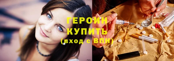 бутират Белокуриха