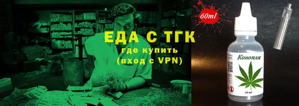 мяу мяу мука Беломорск