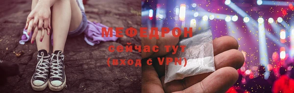 мяу мяу мука Беломорск