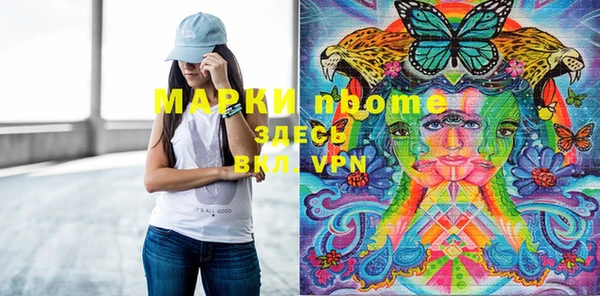 мяу мяу мука Беломорск