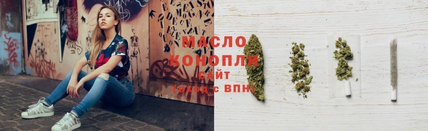 мяу мяу мука Беломорск