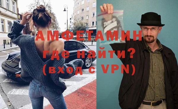 бутират Белокуриха