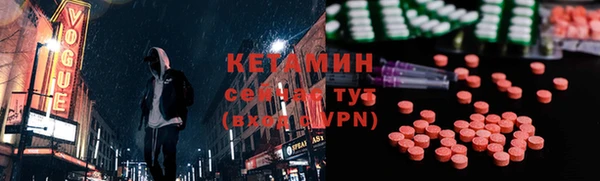 мяу мяу мука Беломорск