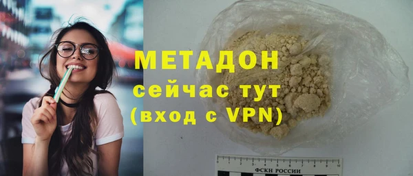 мяу мяу мука Беломорск