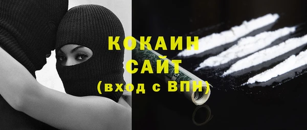 мяу мяу мука Беломорск