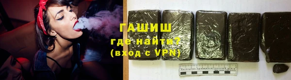 бутират Белокуриха