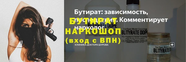 мяу мяу мука Беломорск