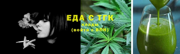 мяу мяу мука Беломорск