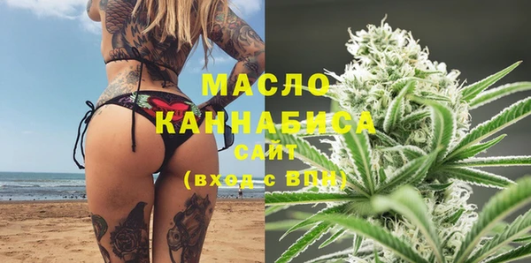 бутират Белокуриха