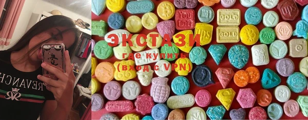 бутират Белокуриха