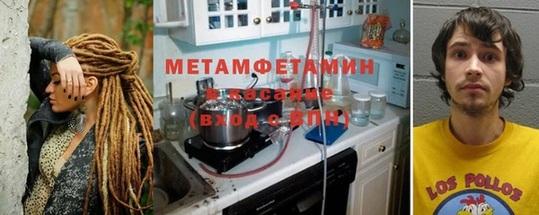 бутират Белокуриха