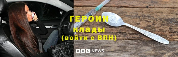 бутират Белокуриха