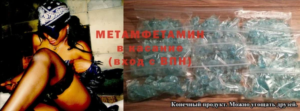 бутират Белокуриха