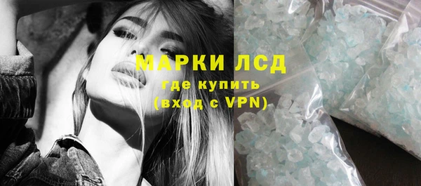 бутират Белокуриха