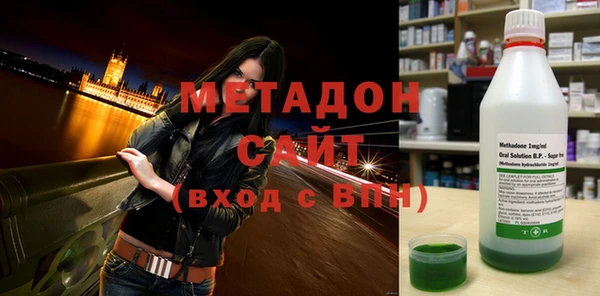 бутират Белокуриха