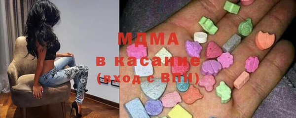 бутират Белокуриха