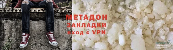 бутират Белокуриха