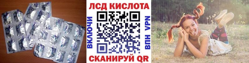 LSD-25 экстази кислота  как найти закладки  Чудово 