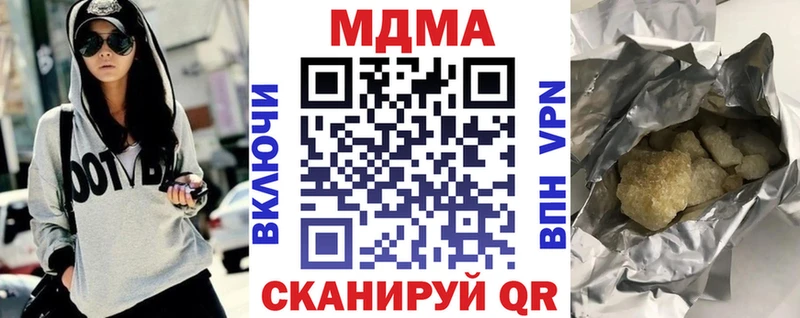 МДМА кристаллы  Чудово 