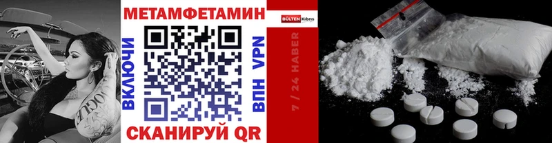 где купить наркоту  Чудово  Метамфетамин Декстрометамфетамин 99.9% 